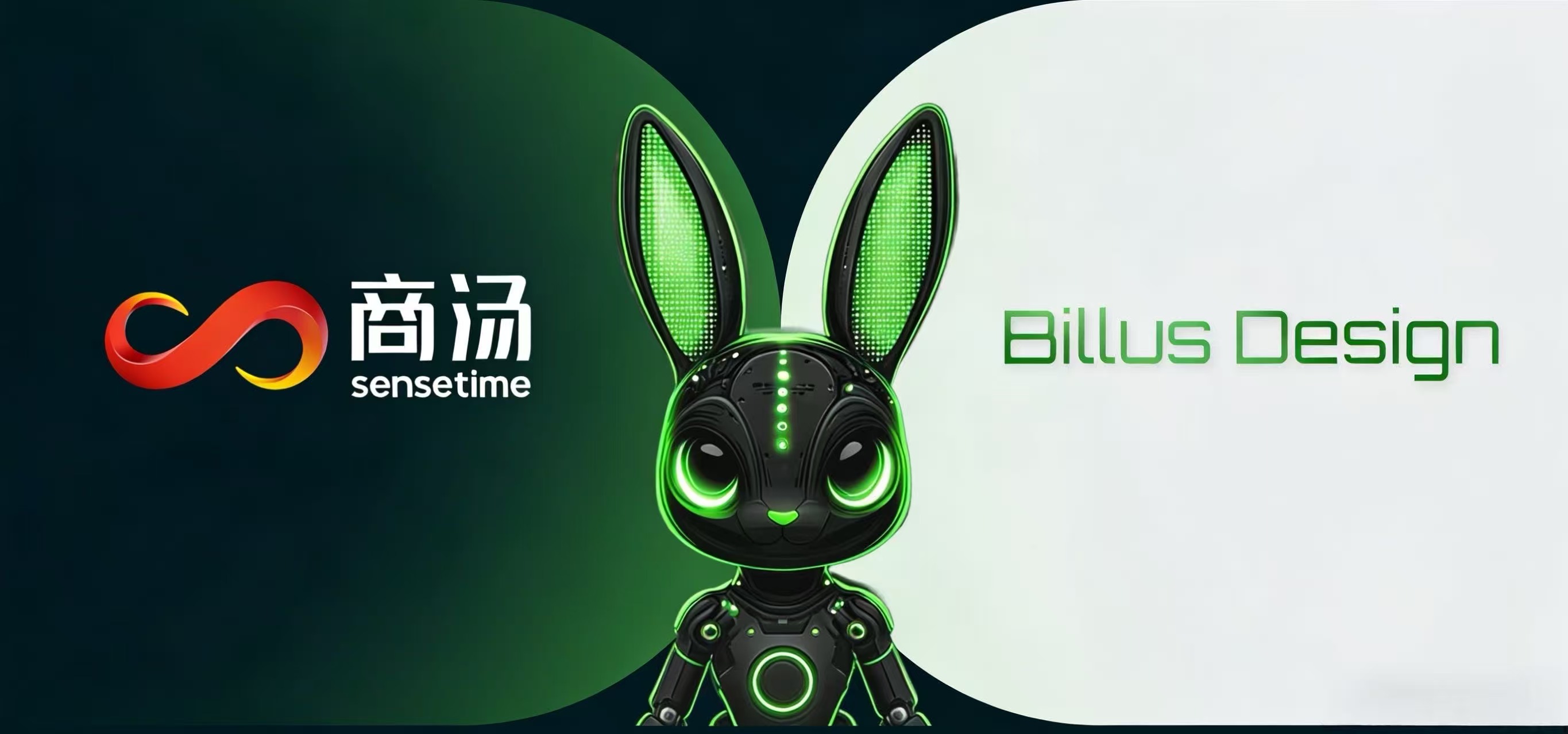 毕鲁斯 AI × 商汤科技：强强联手！定义建筑行业大模型新标准