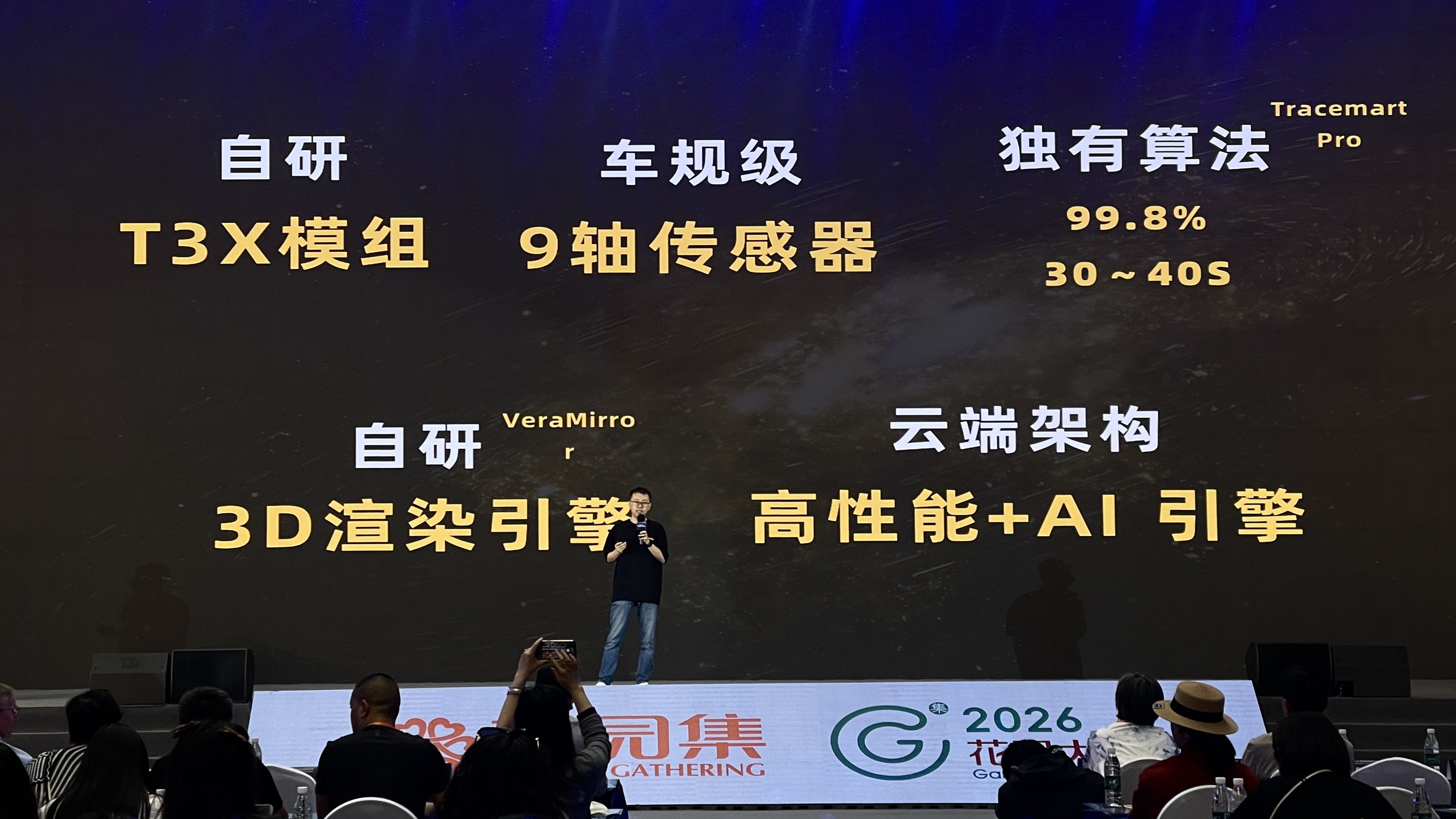 图片1 微尺品牌创始人张吉在花园集设计周现场.jpg