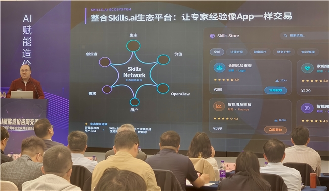 NexusGen私有AI服务器亮相江苏建博会 赋能建筑增效