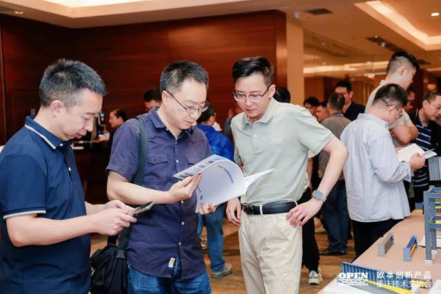 技术创新赋能产业升级｜欧本创新产品重庆技术交流会圆满落幕
