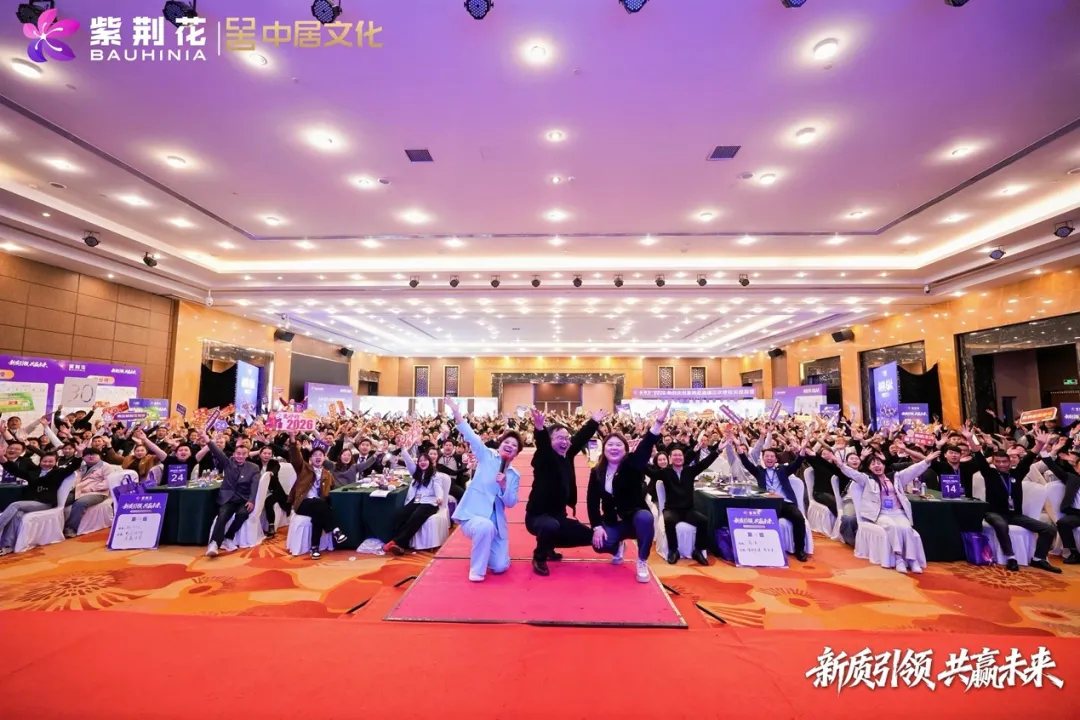 1781598011496047.png 紫荆花涂料