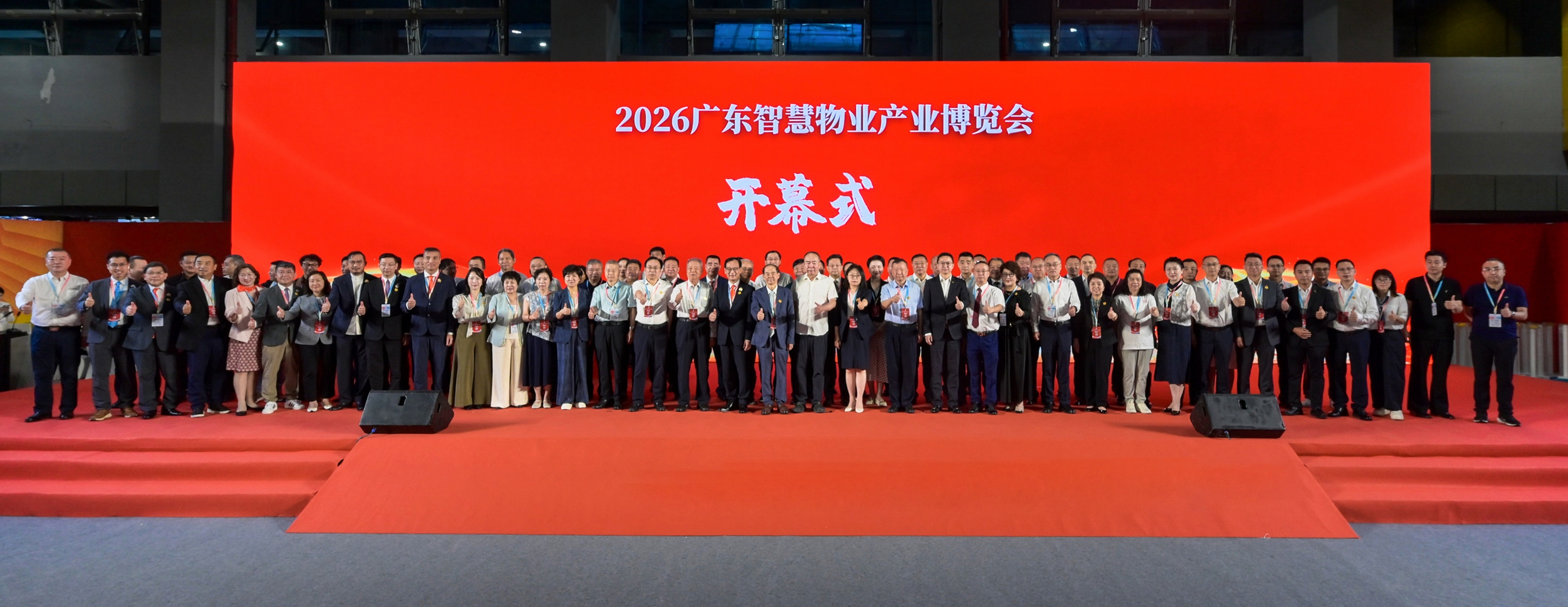 CDN西顿IES智慧能源管理平台亮相广东物博会